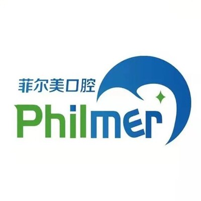 東莞東城菲爾美口腔門(mén)診