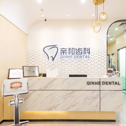 深圳牙貼美白私立口腔醫(yī)院排名！深圳親和口腔診所(華潤(rùn)萬(wàn)象匯店)揭曉各院實(shí)力優(yōu)勢(shì)