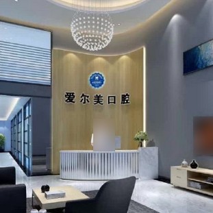 東莞種植牙價位！東莞愛爾美口腔(金域松湖店)2023全新種牙價目表，美國歐妮泰Basic種植系統(tǒng)：6061元起/顆！