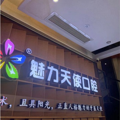 東莞牙齦萎縮恢復(fù)排名前十的口腔醫(yī)院，東莞天使口腔(大嶺山分院)案例反饋＋科室簡介，快戳進(jìn)來~