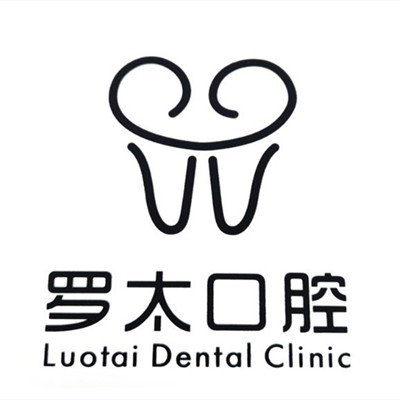 東莞一顆種植牙齒多少錢！東莞羅太口腔門診部種植牙醫(yī)院排名TOP1，德國(guó)Camlog種植體：6036元起/顆！