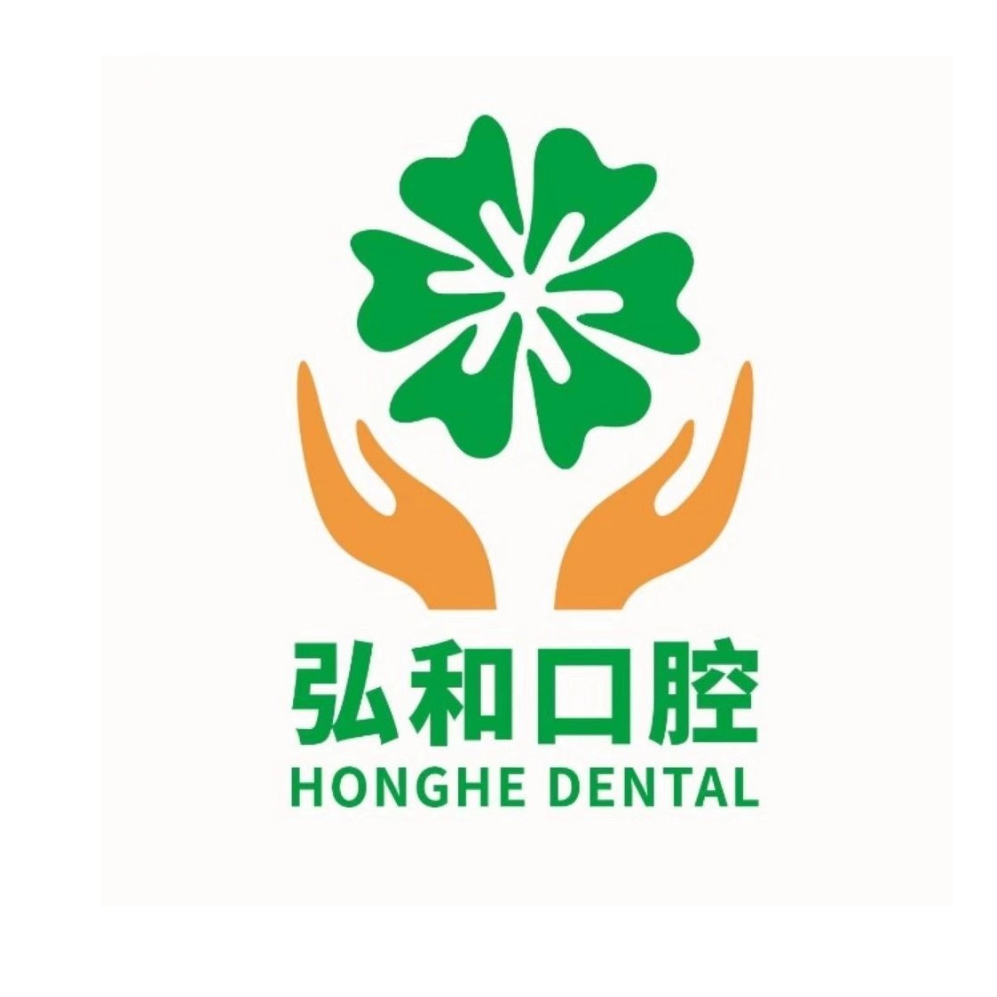 深圳牙齒不齊矯正最好的牙科醫(yī)院排行！深圳弘和口腔(深圳總店)實(shí)力強(qiáng)勁更安心！