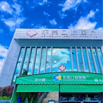 東莞牙齦萎縮恢復(fù)十大口腔連鎖品牌！東莞口腔醫(yī)院案例反饋＋科室簡介，快戳進(jìn)來~