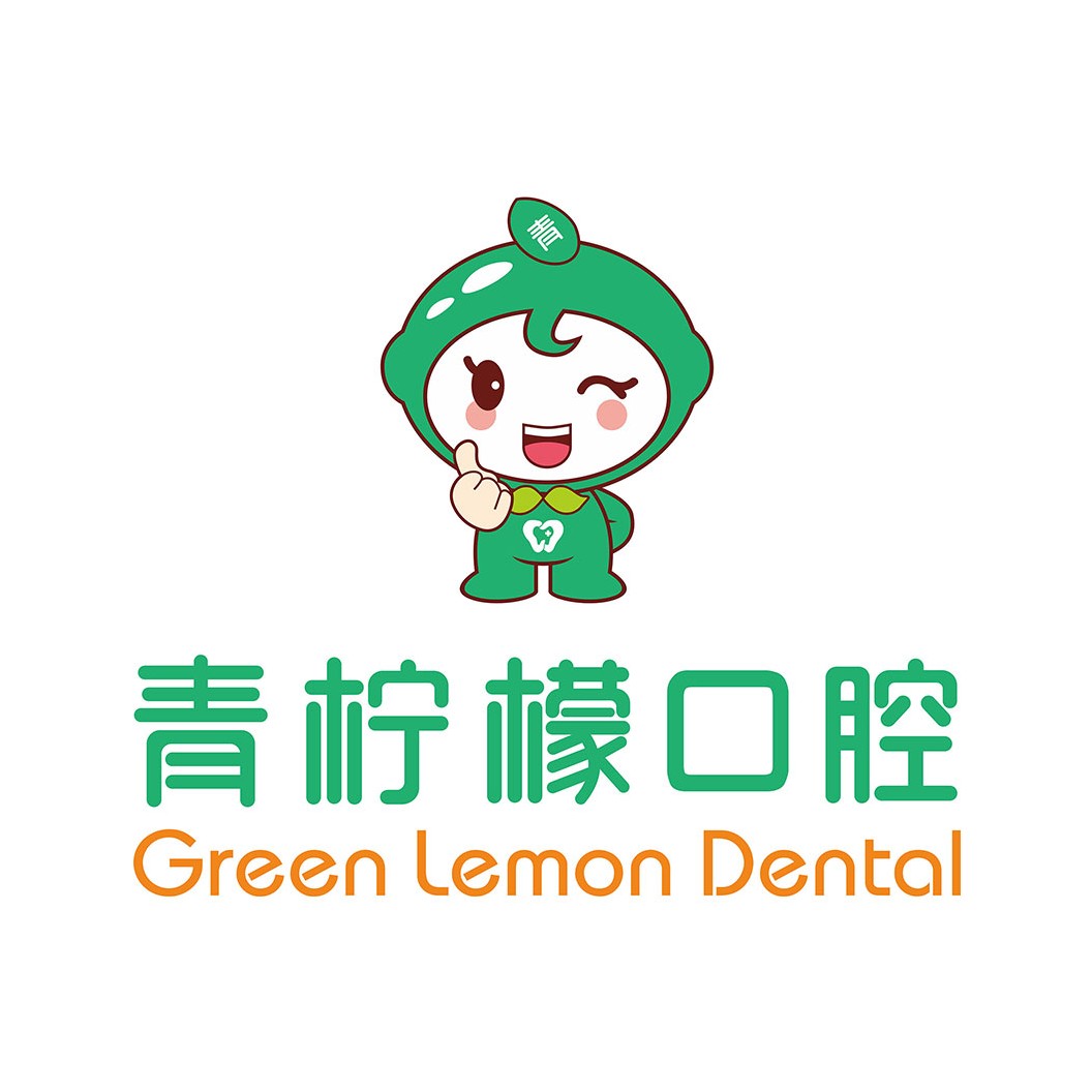 深圳青檸檬口腔(觀瀾總店)
