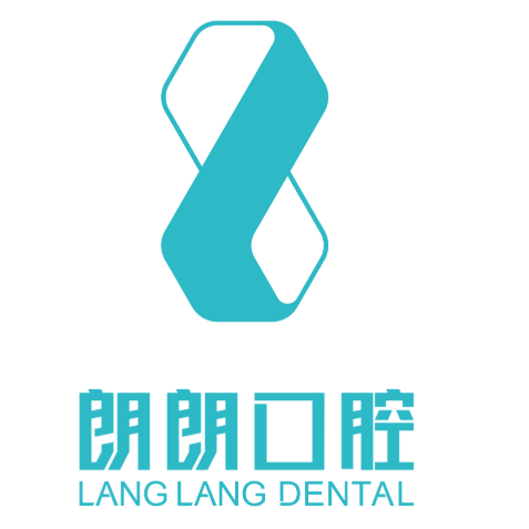 深圳郎朗口腔(高新園店)