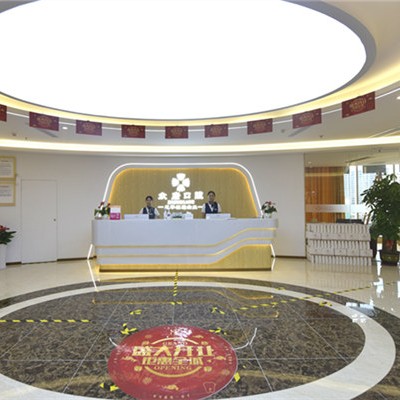 東莞常平眾康口腔