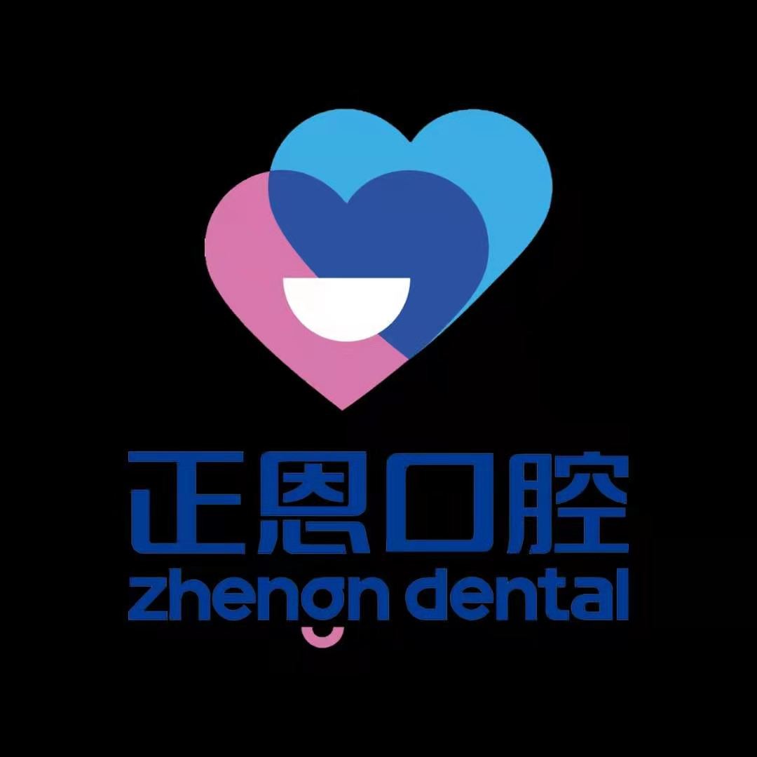 深圳種植一顆牙需多少錢！深圳正恩口腔(坂田店)種植牙價格表搶先看，瑞士Sic種植牙：6042元起/顆！