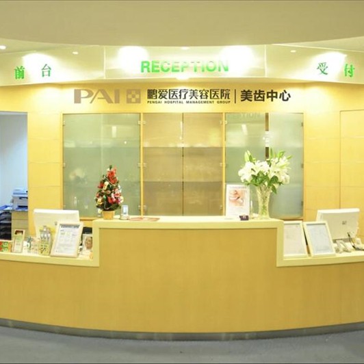 深圳種植一顆牙需多少錢！深圳鵬愛口腔種植牙價格表，國產康德泰種植牙價格：3108元起/顆！