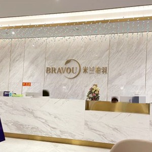 成都米蘭柏羽醫(yī)學(xué)美容(高新區(qū)口腔科)