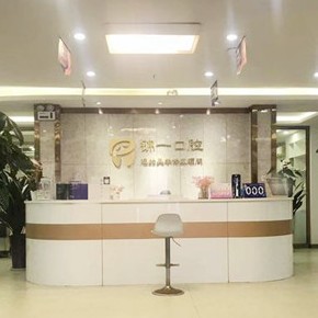 成都牙齦紅腫口腔醫(yī)院排名重磅發(fā)布！成都錦一口腔醫(yī)生手術(shù)專業(yè)、設(shè)備先進(jìn)正規(guī)！