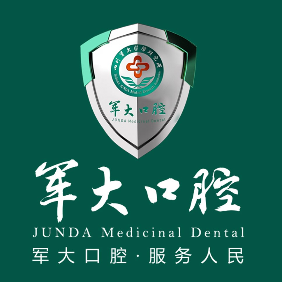 成都一顆牙齒種植多少錢！成都軍大醫(yī)院(口腔科)種植牙價格表參考，國產(chǎn)威高WEGO種植牙：2473元起/顆！