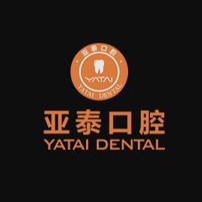 成都一顆牙齒種植多少錢！成都武侯亞泰口腔門診部種植牙價格一覽表，瑞典尼奧斯neoss種植牙：7934元起/顆！