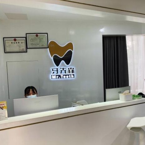 成都種植牙修復(fù)的價(jià)格！成都牙先森口腔(大豐院區(qū))種植牙價(jià)目表已更新，國產(chǎn)常州創(chuàng)英種植牙：4773元起/顆！