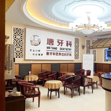 成都一顆牙齒種植多少錢！成都唐牙科(金沙店)種牙價格表（今日更新/實時），國產(chǎn)鈦基牙(BAM)種植牙價格：3448元起/顆！