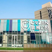 成都牙齦紅腫十大最佳口腔醫(yī)院！成都奧展口腔實(shí)力得到認(rèn)可！