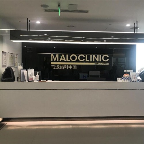 成都牙齦紅腫十大口腔醫(yī)院排名榜！成都錦江置略馬瀧口腔(IFS國金中心店)實(shí)力也不錯(cuò)~