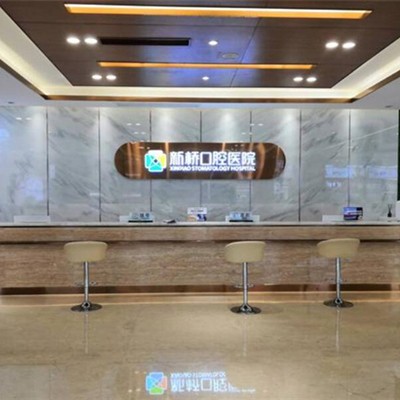 成都一顆牙齒種植多少錢！成都新橋口腔醫(yī)院種植牙新價格已確定，美國百康Bicon種植體：6714元起/顆！