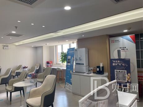 北京冠美口腔到底是種植牙好還是搭橋牙好？