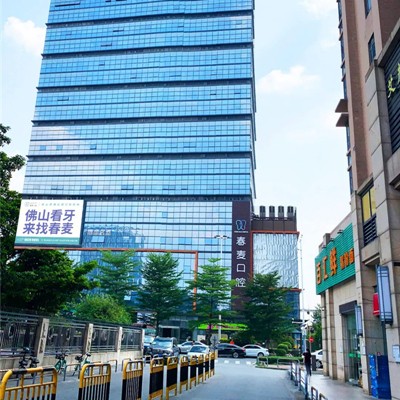 佛山隱形牙套排名前十的口腔醫(yī)院，佛山春麥口腔門診部案例反饋＋科室簡介，快戳進來~