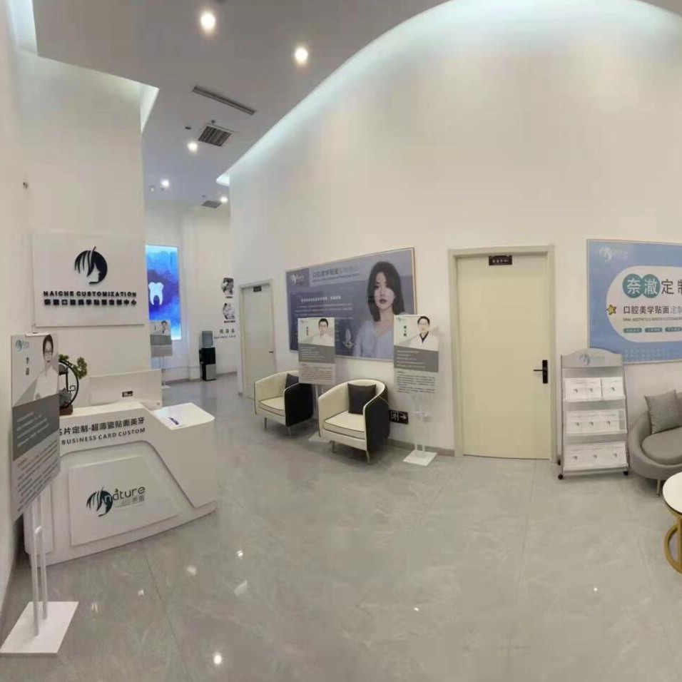 北京做一顆種植牙多少錢！北京奈澈醫(yī)療美容醫(yī)院(口腔科)種牙價格表（今日更新/實時），德國貝格bego種植體：5423元起/顆！