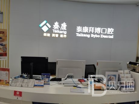 北京拜博口腔全口無牙種幾顆種植牙？