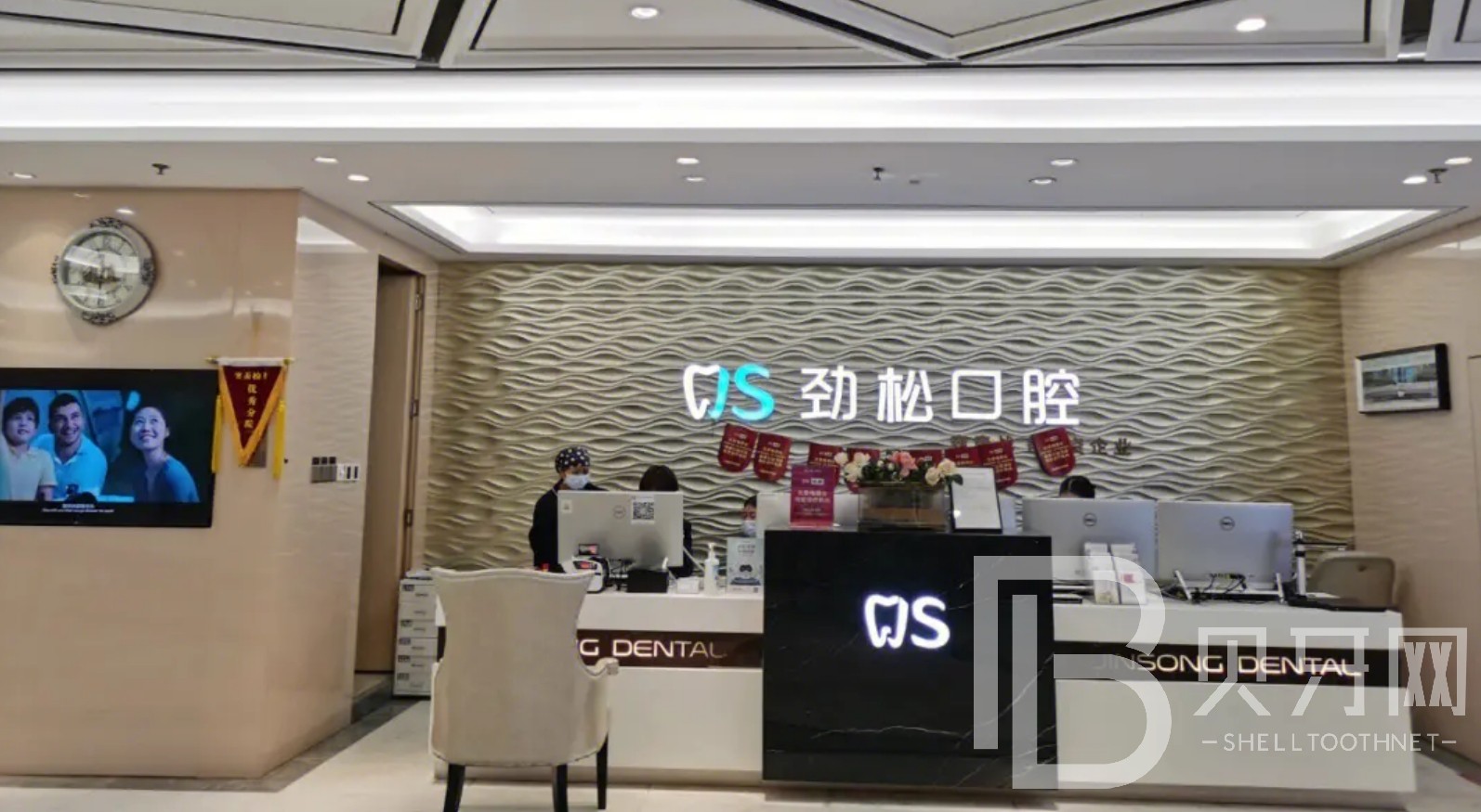 全口種植牙需種幾顆？北京勁松口腔全口種植牙怎么樣？