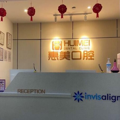 北京種牙一顆要多少錢！北京惠美口腔(良鄉(xiāng)大學(xué)城店)種植牙收費表公布，國產(chǎn)康德泰種植牙價格：3450元起/顆！