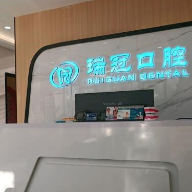 北京種植牙一顆要多少錢！北京瑞冠口腔(天通苑店)種植牙價(jià)格一覽表，國產(chǎn)常州創(chuàng)英種植牙：3866元起/顆！