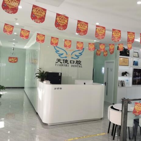 北京種牙齒多少錢一顆！北京美麗天使口腔門診(廣渠門總院)種植牙價格表更新，瑞典Astra種植牙：9214元起/顆！