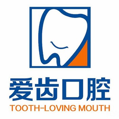 北京種牙多錢一顆！北京愛齒口腔診所種牙價(jià)格表（今日更新/實(shí)時(shí)），瑞典諾貝爾PMC種植牙：7819元起/顆！