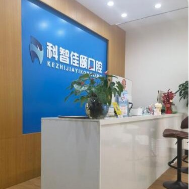 北京種植牙齒價格多少！北京科智口腔醫(yī)院(朝陽廣渠路分院)種牙超劃算，意大利易植種植牙：5487元起/顆！