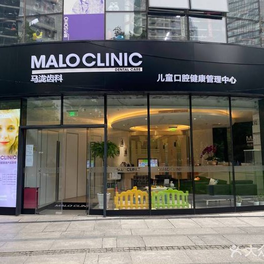 北京種植牙一顆要多少錢！北京馬瀧齒科·康雅門診(朝外SOHO店)種植牙價(jià)格一覽表，瑞典諾貝爾CC種植牙：8735元起/顆！