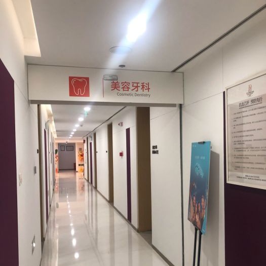 北京種牙齒多少錢一顆！北京薇琳醫(yī)美口腔中心種植牙價格表更新，德國ht瑞西歐種植牙：6226元起/顆！