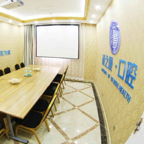 北京去除氟斑牙私立口腔醫(yī)院排名！北京誠(chéng)之康口腔(廣順?lè)衷?實(shí)力優(yōu)勢(shì)盡顯！