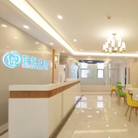 北京種牙多錢一顆！北京瑞冠口腔(國風(fēng)美唐店)種牙價(jià)格表（今日更新/實(shí)時(shí)），德國普魯士Prussian：6533元起/顆！