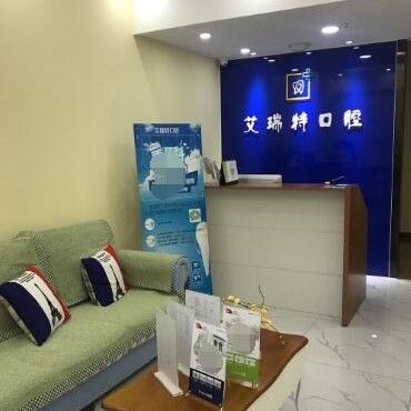 北京種牙多錢一顆！北京艾瑞特口腔診所種植牙價(jià)格表更新，國產(chǎn)百康特種植牙：4119元起/顆！