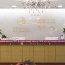 北京種牙多錢一顆！北京麗都口腔2023種牙價(jià)格表即刻獲取，德國Camlog種植體：6284元起/顆！