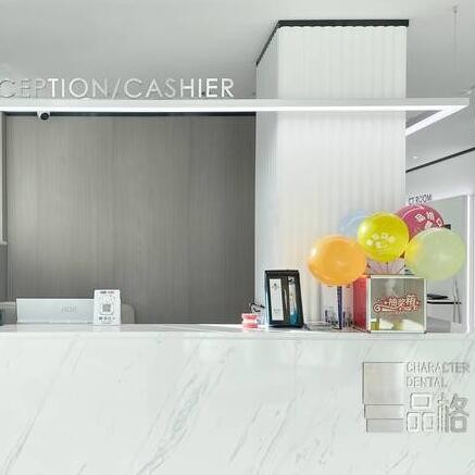 北京品格齒銘口腔(世紀城店)