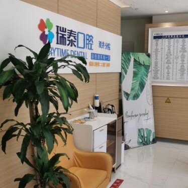 北京種植牙多少錢一顆！北京瑞泰口腔(雙井分院)種植牙價格表搶先看，德國Camlog卡姆洛種植體：5881元起/顆！