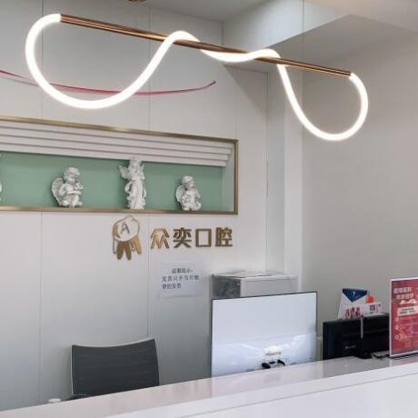 北京隱形牙套最好的牙科醫(yī)院排行！北京眾奕口腔門診部(豐臺云崗店)市民甄選~