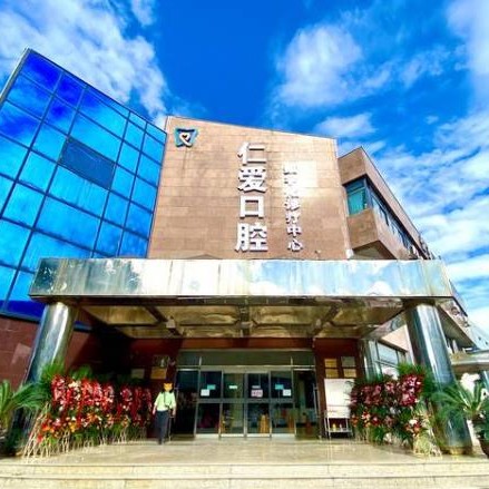 北京種植牙齒價格多少！北京仁愛口腔種植牙新價格已確定，瑞典諾貝爾種植牙：5297元起/顆！