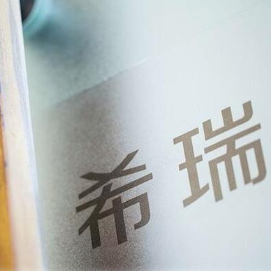 北京兒童牙科整牙醫(yī)院排名前十預(yù)測！北京希瑞口腔(世紀(jì)城店)醫(yī)生手術(shù)專業(yè)、設(shè)備先進(jìn)正規(guī)！