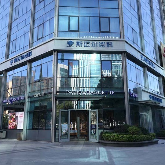 北京種植牙一顆要多少錢！北京斯邁爾口腔(亦莊門診)種植牙價(jià)格一覽表，國產(chǎn)中國安聯(lián)種植牙價(jià)格：2744元起/顆！