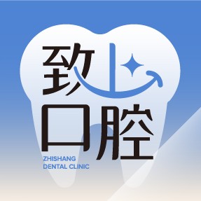 東莞牙齒種植口腔醫(yī)院排名前十名單，東莞致上口腔(寮步分店)實(shí)力口碑值得期待！