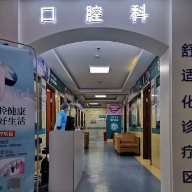 北京去除氟斑牙十大最佳口腔醫(yī)院！北京東方博大醫(yī)院(口腔科)實(shí)力強(qiáng)勁更安心！