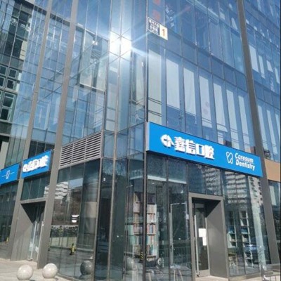 北京種牙齒多少錢一顆！北京嘉信口腔診所(魯谷路店)種植牙價格表，瑞典諾貝爾種植牙：5079元起/顆！