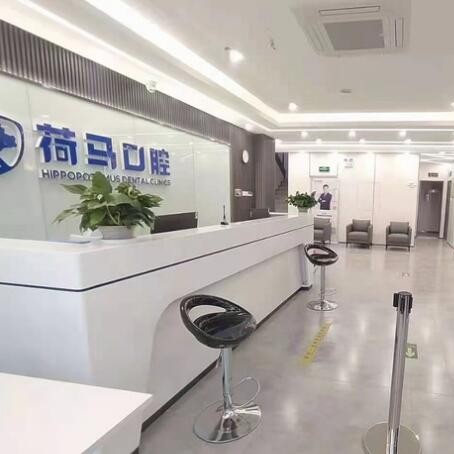 北京種牙齒多少錢一顆！北京荷馬口腔(回龍觀分院)2023全新種牙價目表，國產(chǎn)大清西格種植牙：3799元起/顆！