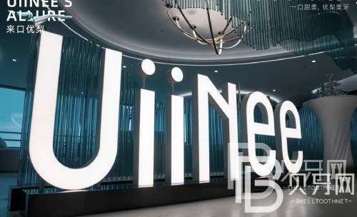 廈門種值牙多少錢一顆！廈門優(yōu)梨口腔醫(yī)院種植牙價(jià)格表，德國Camlog卡姆洛種植體：5106元起/顆！