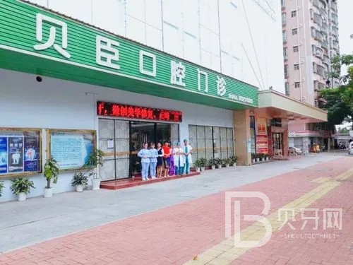 深圳種植一顆牙需多少錢！深圳貝臣口腔門診部種植牙價格表搶先看，德國Camlog卡姆洛種植體：5882元起/顆！