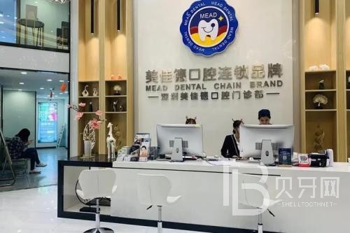 深圳種植牙一顆要多少錢(qián)！深圳美佳德口腔(福田店)種植牙價(jià)格表更新，國(guó)產(chǎn)萊頓BLB種植牙價(jià)格：3989元起/顆！